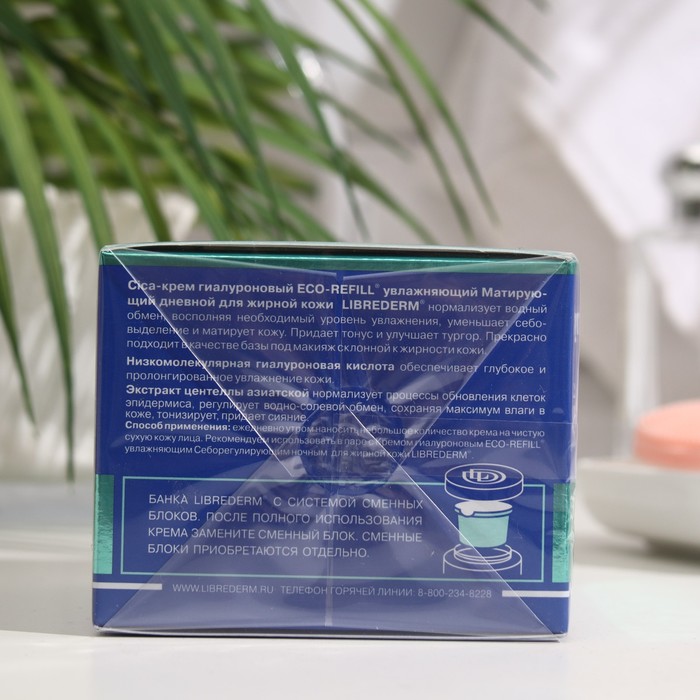 Гиалуроновый cica-крем Librederm Eco-refill увлажняющий матирующий дневной для жирной кожи 5 32442