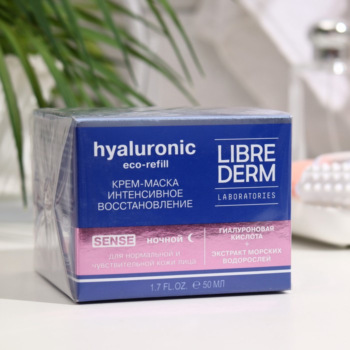 

Гиалуроновый крем-маска Librederm Eco-refill Интенсивное восстановление ночной (sense) 50 м