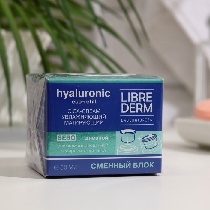 Сменный блок для дневного гиалуронового cica-крема Librederm Eco-refill, увлажняющий и матирующий - Фото 1