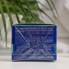Сменный блок для дневного гиалуронового cica-крема Librederm Eco-refill, увлажняющий и матирующий - Фото 2