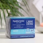 Сменный блок для гиалуронового крема Librederm Eco-refill ультраувлажняющий ночной для сухой 9404200 - фото 10159370