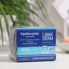 Сменный блок для гиалуронового крема Librederm Eco-refill ультраувлажняющий ночной для сухой