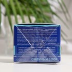 Сменный блок для гиалуронового крема Librederm Eco-refill ультраувлажняющий ночной для сухой - фото 9384900