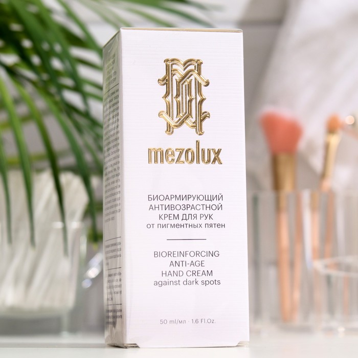 Антивозрастной крем для рук Librederm Mezolux, от пигментных пятен, 50 мл - Фото 1