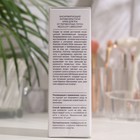 Антивозрастной крем Librederm Mezolux для рук от пигментных пятен 50 мл - Фото 2