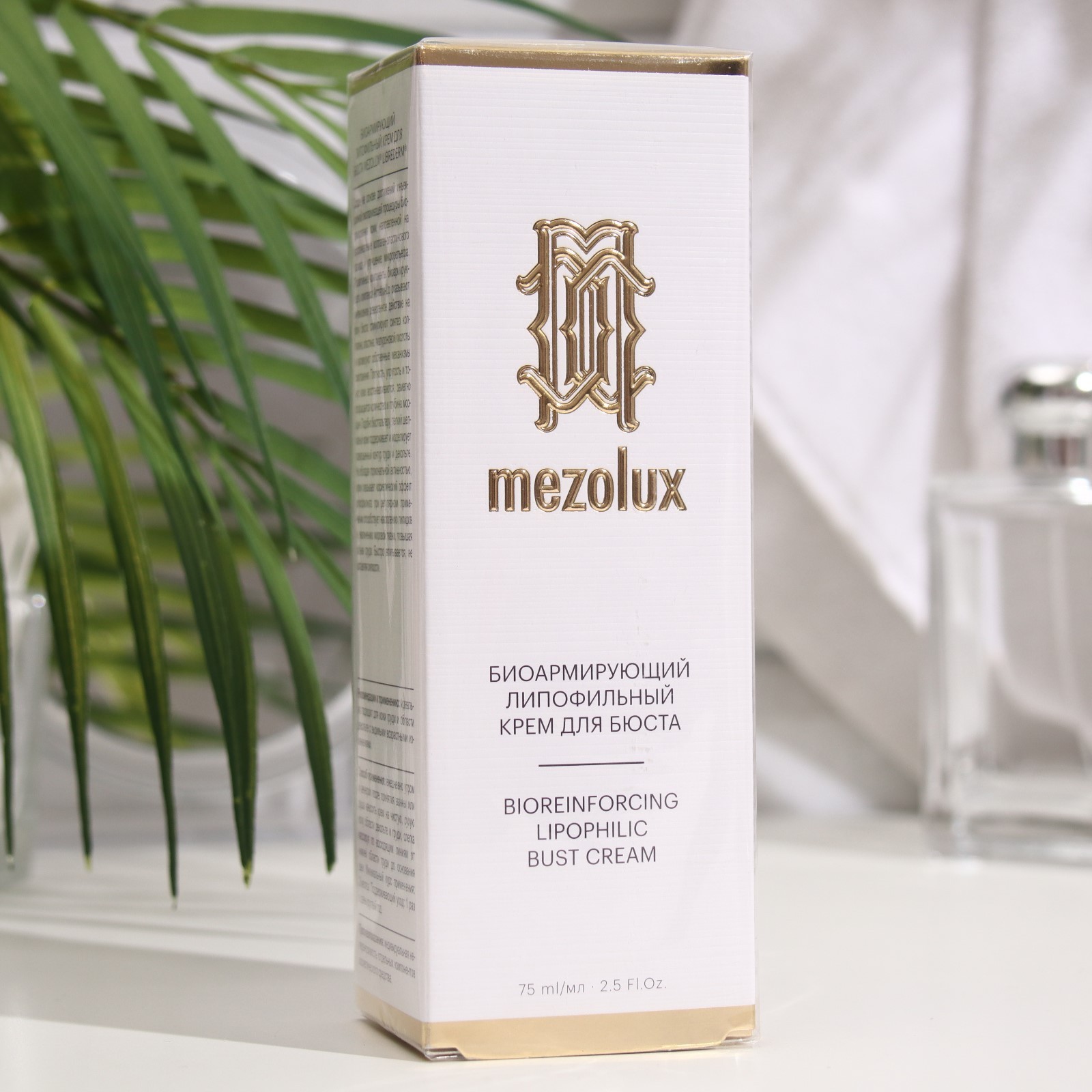 Липофильный крем Librederm Mezolux для бюста 75 мл (9404204) - Купить ...