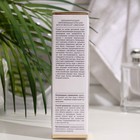 Липофильный крем Librederm Mezolux для бюста 75 мл - Фото 2