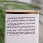 Липофильный крем Librederm Mezolux для бюста 75 мл - Фото 3