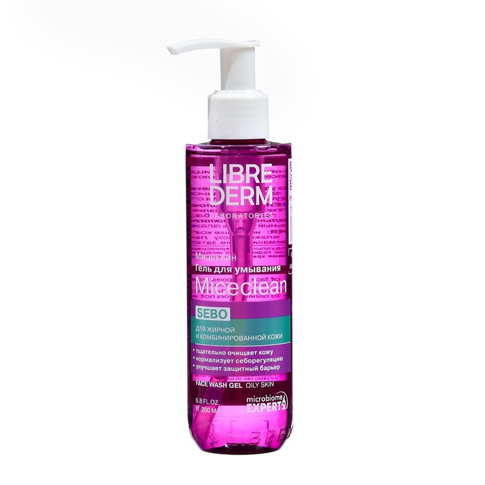 Гель для умывания Librederm Miceclean Hydra Sebo, для жирной и комбинированной кожи, 200 мл - Фото 1