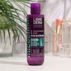 Мицеллярная вода Librederm Miceclean Hydra Sebo для жирной и комбинированной кожи 200 мл 9404208 - фото 10159389