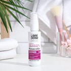 Крем-актив Librederm Rosacellin "нормализующий", 50 мл - Фото 2