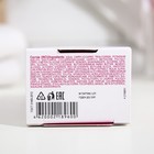 Крем-актив Librederm Rosacellin "нормализующий", 50 мл - Фото 3