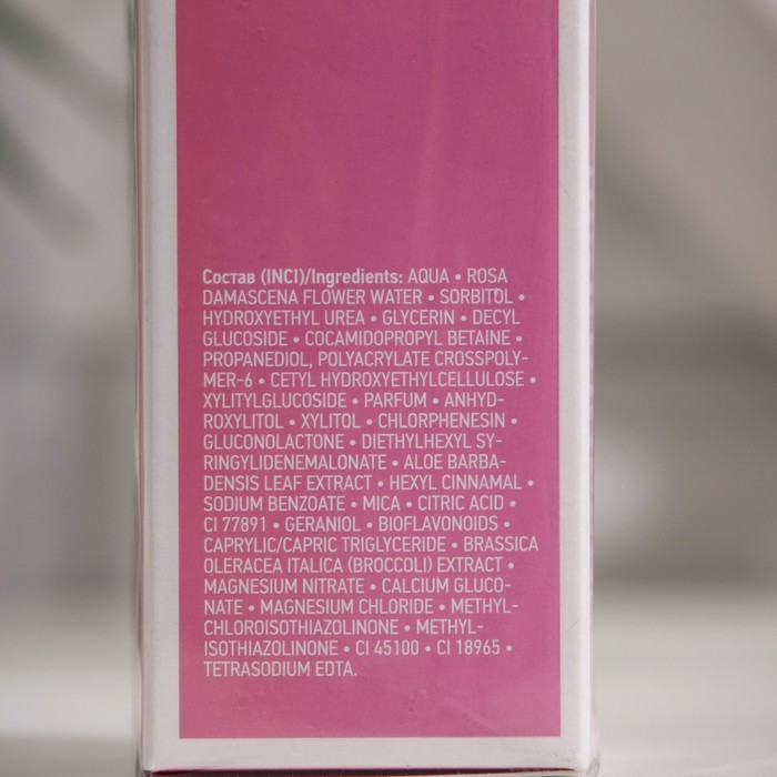 Возрождающий гель Librederm Rose de Rose для умывания 150 мл 32463