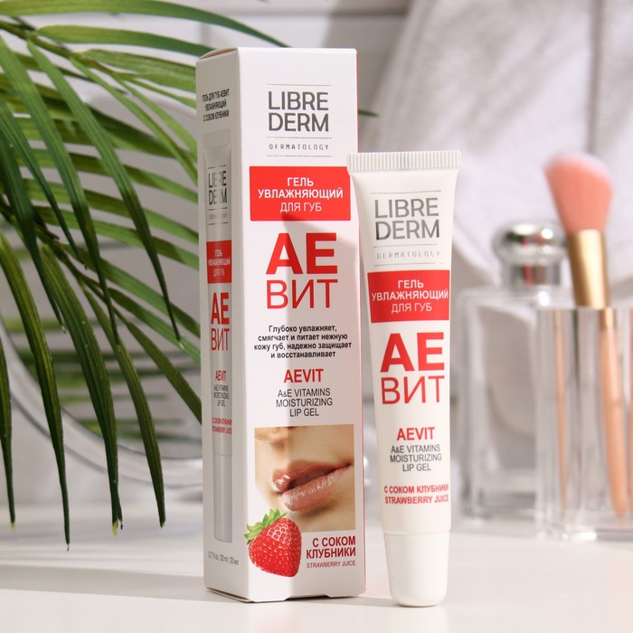 Увлажняющий крем Librederm Аевит для губ с соком клубники 20 мл - Фото 1