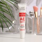 Увлажняющий крем Librederm Аевит для губ с соком клубники 20 мл - Фото 2