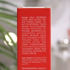 Увлажняющий крем Librederm Аевит для губ с соком клубники 20 мл - Фото 3