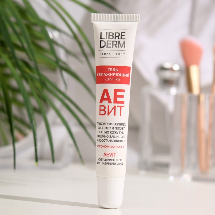 Увлажняющий гель Librederm Аевит для губ с соком малины 20 мл 32470