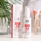 Крем для лица Librederm "питательный и насыщенный", 50 мл - Фото 1