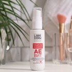 Крем для лица Librederm "питательный и насыщенный", 50 мл - Фото 2