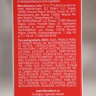 Крем для лица Librederm "питательный и насыщенный", 50 мл - Фото 3