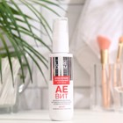 Крем Librederm Аевит питательный ночной 50 мл - Фото 2