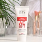 Маска для лица Librederm Аевит питательная 75 мл 9404232 - фото 16185169