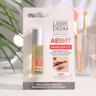 Масло для губ Librederm Аевит с роллером 7 мл - Фото 1