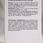 Бальзам Librederm Витамин F питательный для кожи головы и волос 200 мл - фото 21945633