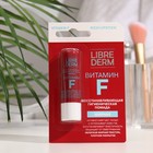 Помада гигиеническая Librederm Витамин F, восстанавливающая, жирная, 4 г - Фото 4