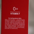 Крем Librederm Витамин F жирный 50 мл - фото 9751644