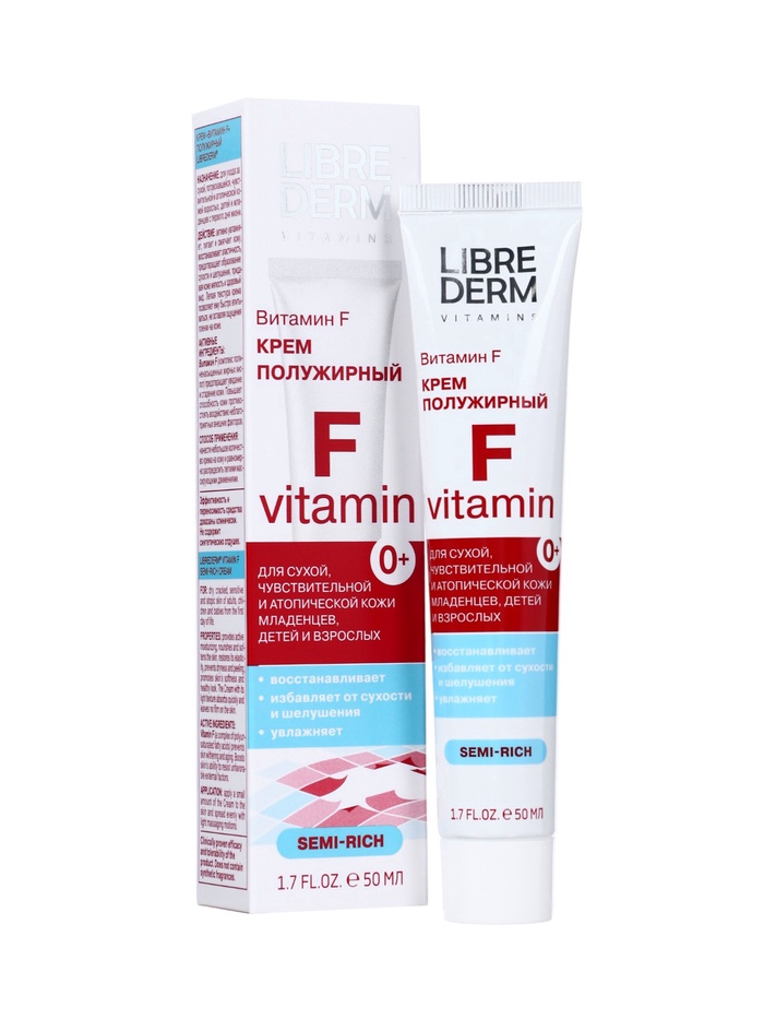 Крем Librederm Витамин F полужирный 50 мл - Фото 1