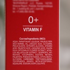 Крем Librederm Витамин F полужирный 50 мл - фото 65385998