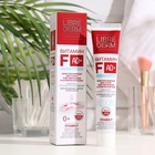 Крем Librederm Витамин F полужирный 50 мл - фото 65385996