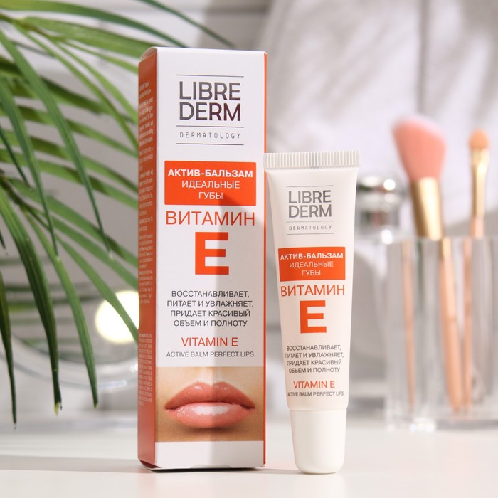 Актив-бальзам Librederm с витамином E, восстановление, питание, увлажнение, 12 мл - Фото 1