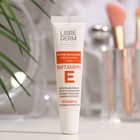 Актив-бальзам Librederm с витамином E, восстановление, питание, увлажнение, 12 мл - Фото 2