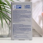 Гиалуроновый 3D Филлер бальзам Librederm для губ 20 мл - Фото 2