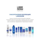 Гиалуроновый крем Librederm ночной гидробаланс 50 мл 9404254 - фото 3397993