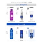 Гиалуроновый крем Librederm ночной гидробаланс 50 мл - Фото 10