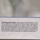 Гиалуроновый крем для лица Librederm "увлажняющий" для лица, шеи и области декольте, 50 мл - Фото 3