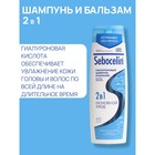 Гиалуроновый шампунь и бальзам  Librederm 2в1 против перхоти SEBOCELIN Основной уход 400 мл - Фото 3