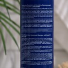 Гиалуроновый шампунь Librederm с аргановым маслом, интенсивный увлажняющий 250 мл - фото 6772615