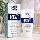 Восстанавливающий и успокаивающий витаминный крем Librederm жирный 50 мл - Фото 1