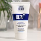 Восстанавливающий и успокаивающий витаминный крем Librederm жирный 50 мл - Фото 2