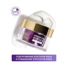 Крем Librederm для восстановления сияния и ровного кожи SPF-15 50 мл - Фото 1