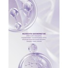 Крем Librederm для восстановления сияния и ровного кожи SPF-15 50 мл - Фото 3