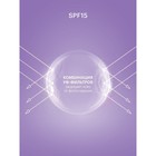 Крем Librederm для восстановления сияния и ровного кожи SPF-15 50 мл - Фото 4