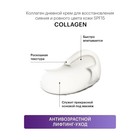 Крем Librederm для восстановления сияния и ровного кожи SPF-15 50 мл - Фото 6