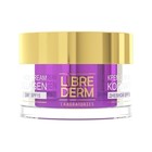 Крем Librederm для восстановления сияния и ровного кожи SPF-15 50 мл - Фото 9
