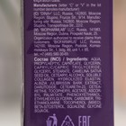 Крем Librederm омолаживающий для кожи контура глаз 20 мл - Фото 3