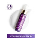 Крем Librederm омолаживающий для лица, шеи и области декольте 50 мл - Фото 1